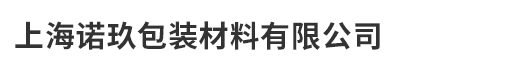 江蘇博泰服飾有限公司